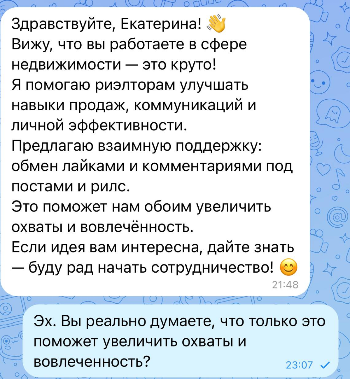 Госпади😱! Что с нашем рынком?!!!
Он просто перенасыщен недоэеспертами, не понимающими как и что делать самим, не говоря уже о непрошенных советах другим | Сетка — социальная сеть от hh.ru