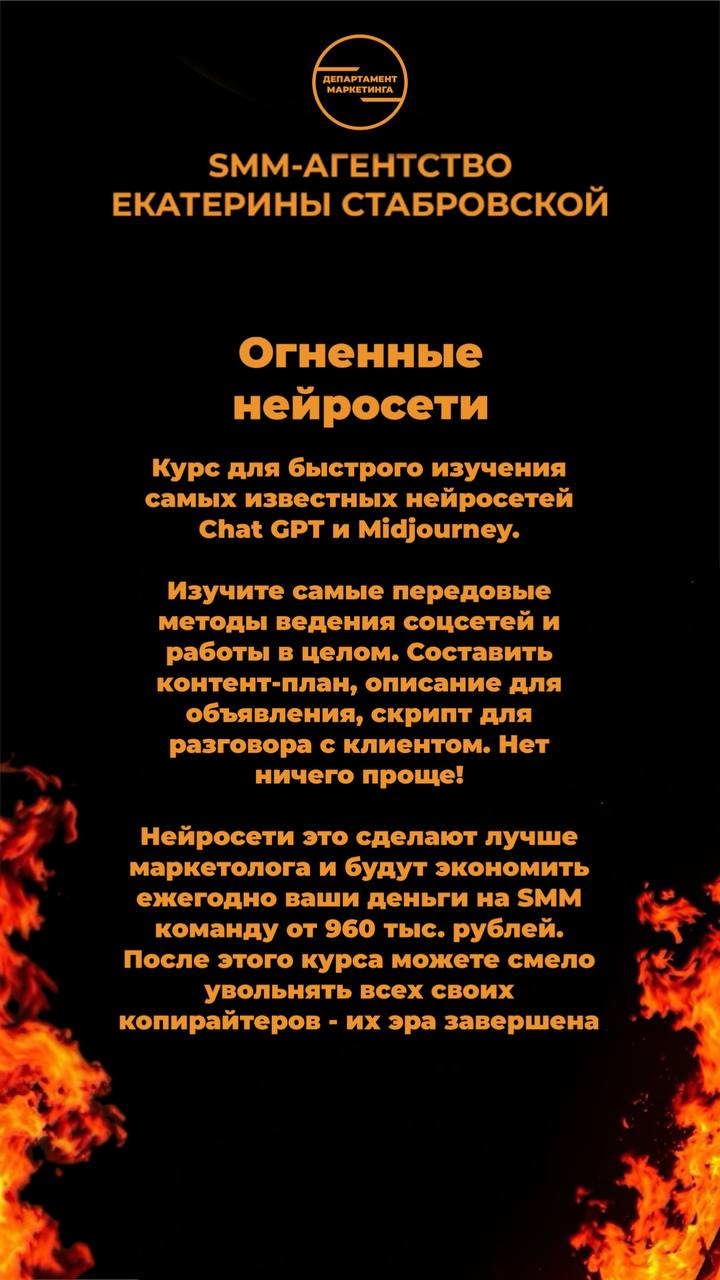 Нейросети — топ инструмент для продвижения! 🚀
Напоминаю, что сейчас у меня идут 4 мощных курса, которые помогут тебе вывести страницу на новый уровень | Сетка — социальная сеть от hh.ru