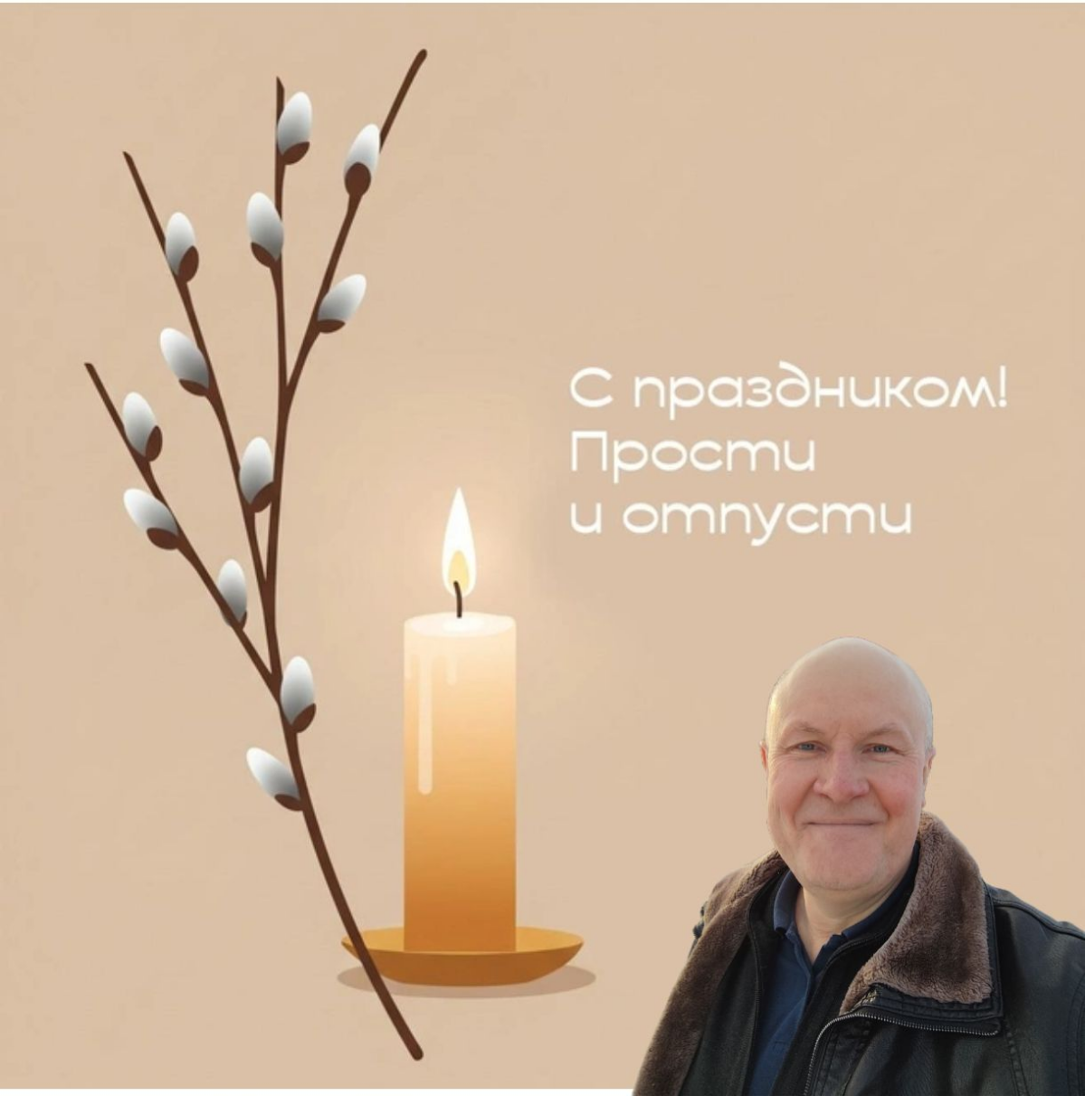 Прошу прощения за все | Сетка — социальная сеть от hh.ru