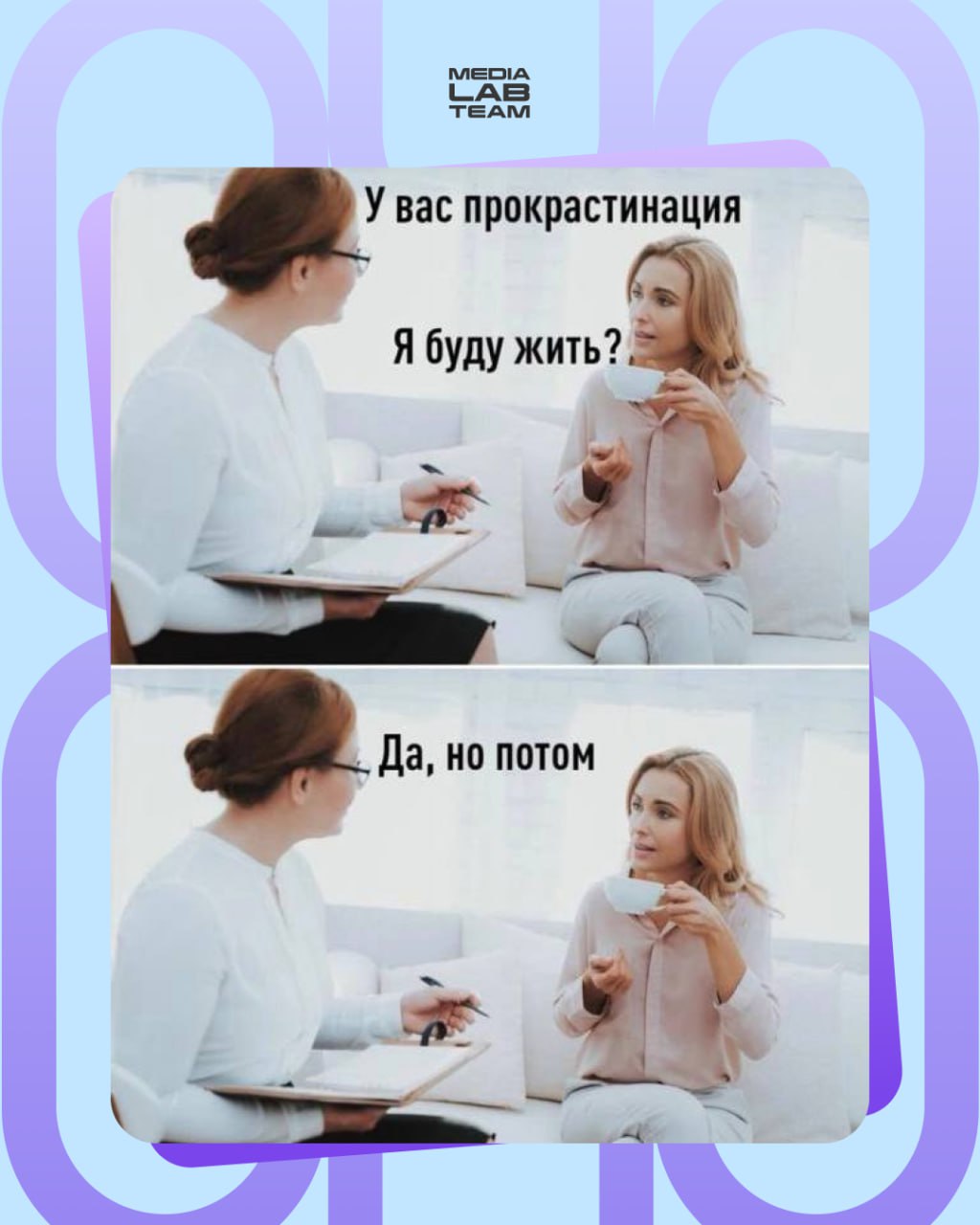 Жиза же? Ну ведь да? 🙈
@medialabteam 🤍 | Сетка — социальная сеть от hh.ru