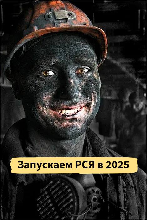 Как побороть текущие проблемы с РСЯ?Кароч, судя по комментам в разных местах у многих щас проблемы с РСЯ. В частности, что наваливает тонны кликов по 1-5₽ с плохих площадок | Сетка — социальная сеть от hh.ru