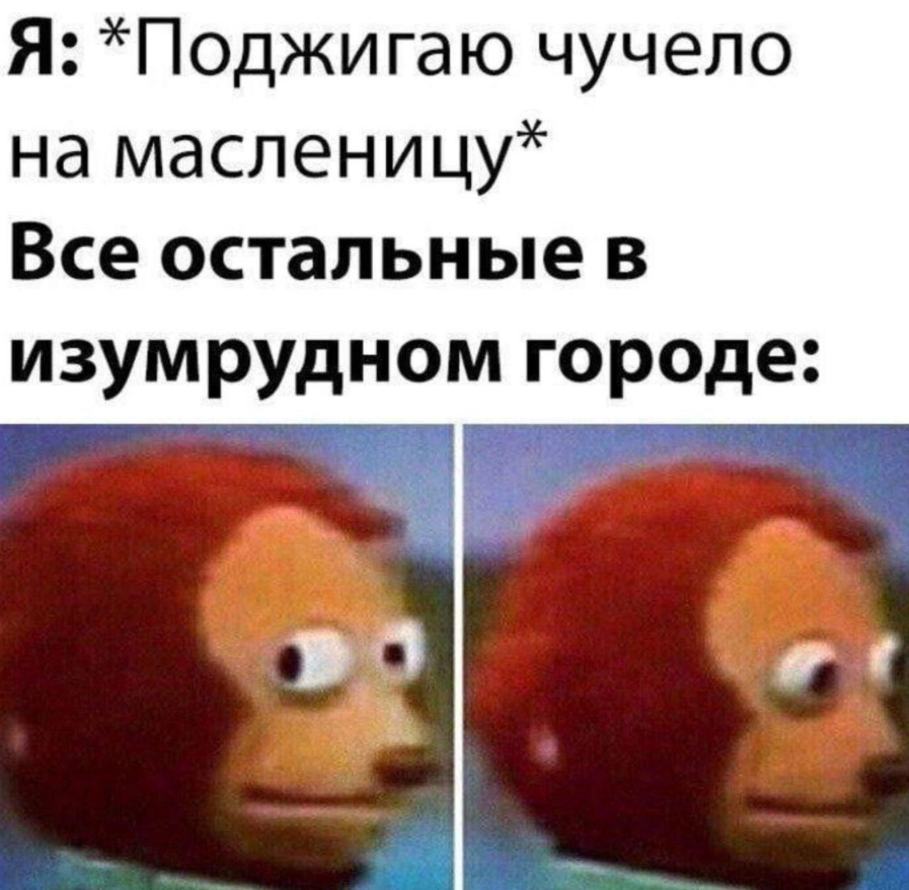 Простите… | Сетка — социальная сеть от hh.ru