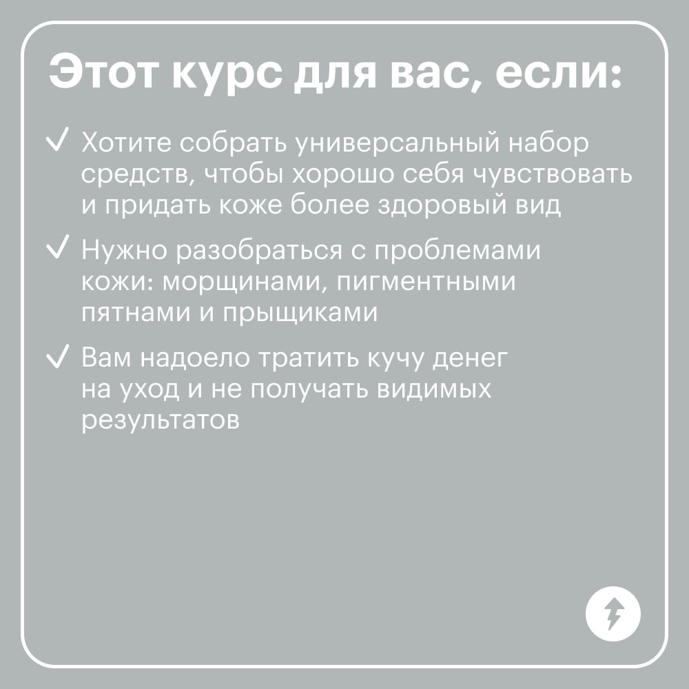 Что говорит кожа после зимы?
— Спасибо, что жива
Зимой кожа любого типа может стать сухой и обезвоженной. Улучшить ее состояние поможет грамотный уход: очищение, увлажняющий крем и SPF-защита | Сетка — социальная сеть от hh.ru
