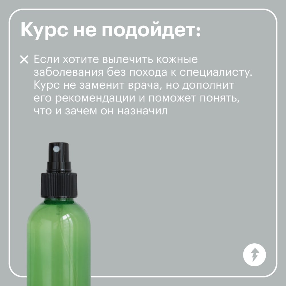 Что говорит кожа после зимы?
— Спасибо, что жива
Зимой кожа любого типа может стать сухой и обезвоженной. Улучшить ее состояние поможет грамотный уход: очищение, увлажняющий крем и SPF-защита | Сетка — социальная сеть от hh.ru