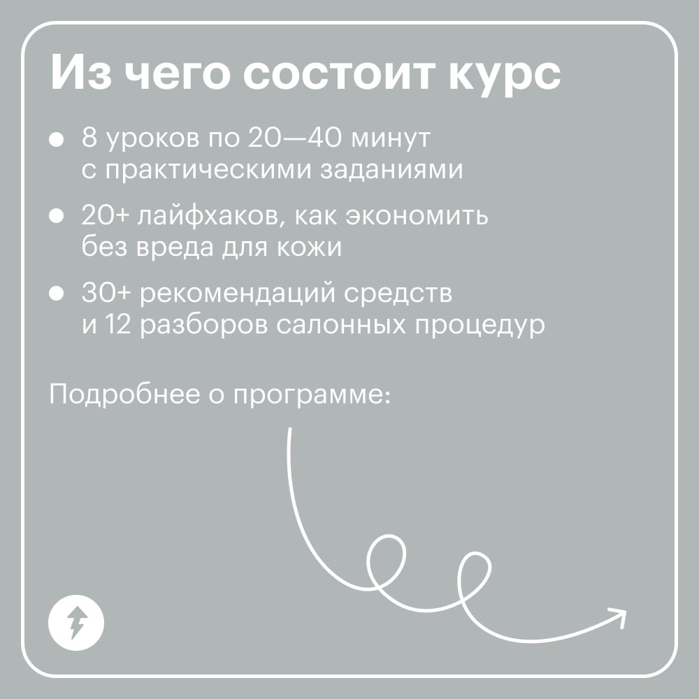 Что говорит кожа после зимы?
— Спасибо, что жива
Зимой кожа любого типа может стать сухой и обезвоженной. Улучшить ее состояние поможет грамотный уход: очищение, увлажняющий крем и SPF-защита | Сетка — социальная сеть от hh.ru