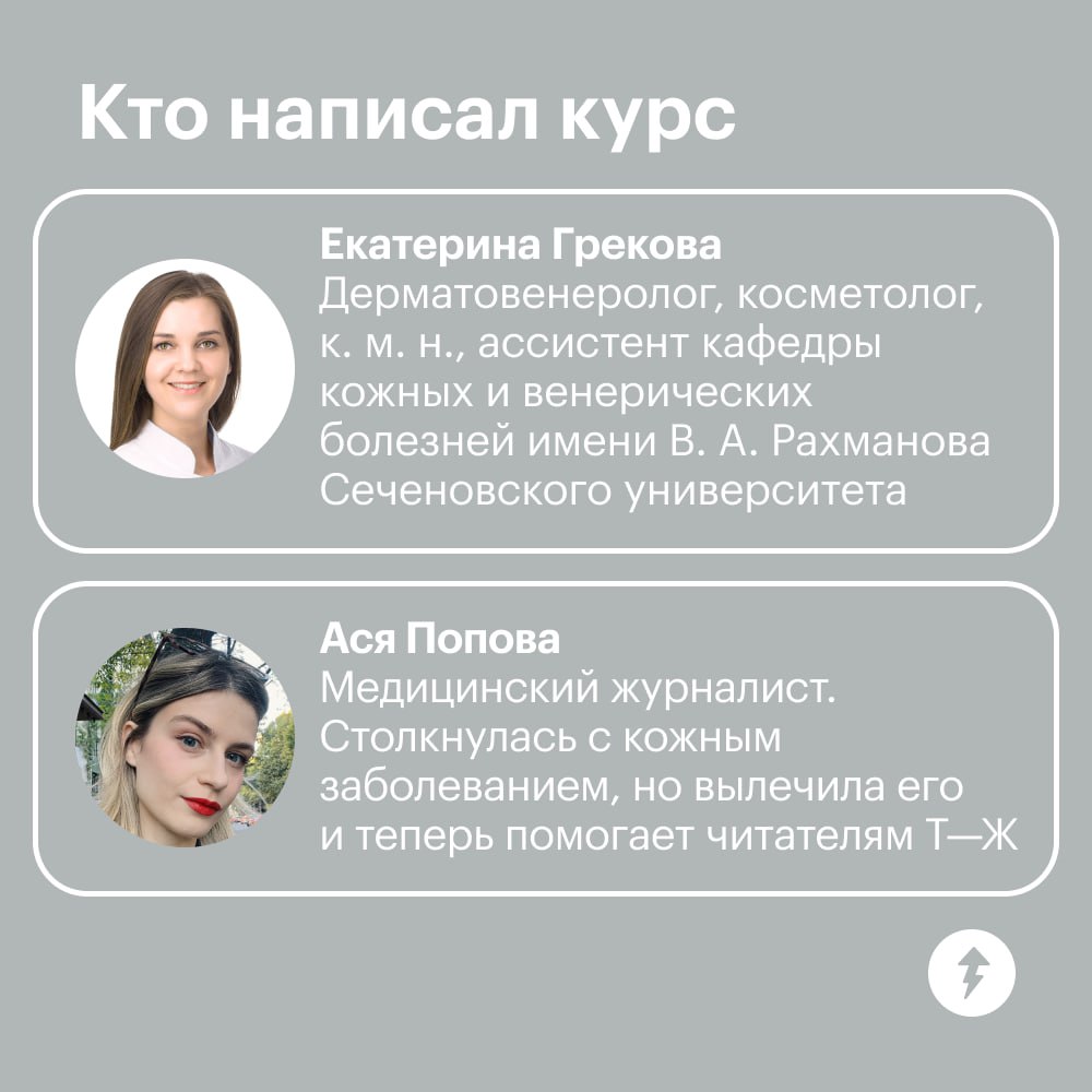 Что говорит кожа после зимы?
— Спасибо, что жива
Зимой кожа любого типа может стать сухой и обезвоженной. Улучшить ее состояние поможет грамотный уход: очищение, увлажняющий крем и SPF-защита | Сетка — социальная сеть от hh.ru