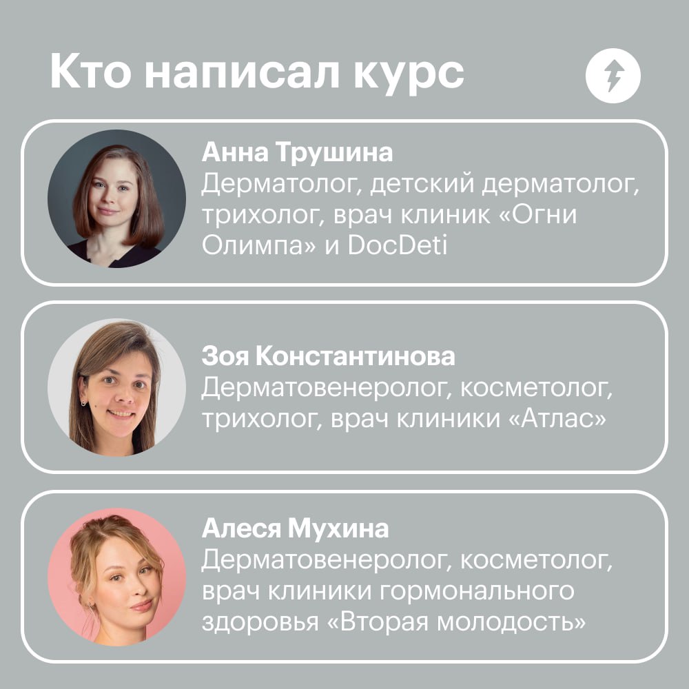 Что говорит кожа после зимы?
— Спасибо, что жива
Зимой кожа любого типа может стать сухой и обезвоженной. Улучшить ее состояние поможет грамотный уход: очищение, увлажняющий крем и SPF-защита | Сетка — социальная сеть от hh.ru