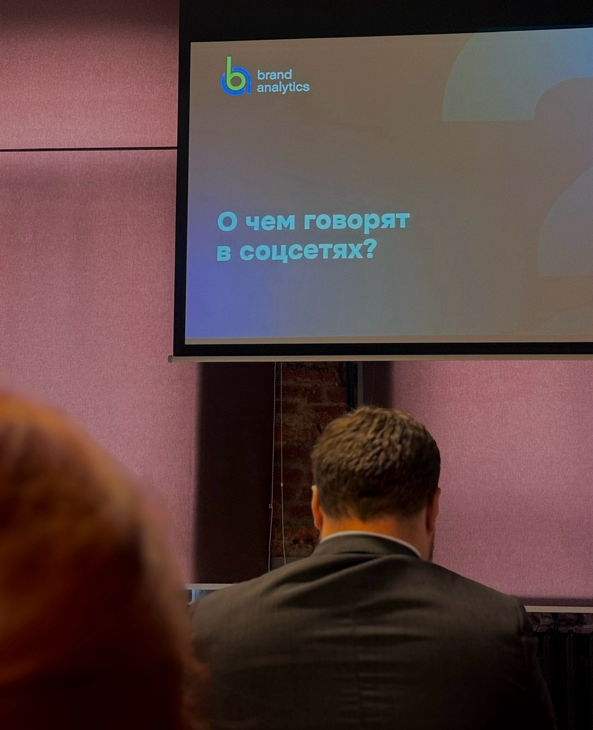 Опять деньги, еда и s*x! Или нет? | Сетка — социальная сеть от hh.ru