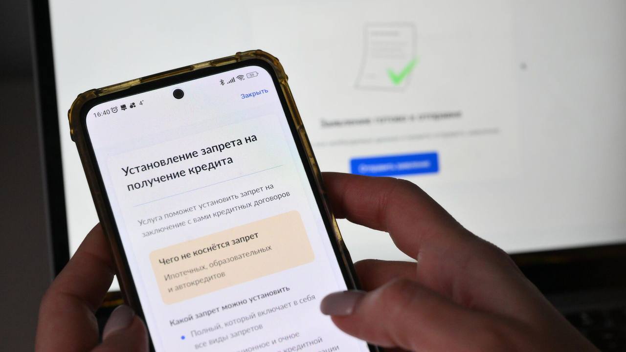 💳 С 1 марта россияне смогут установить самозапрет на получение кредитов через Госуслуги и в МФЦ
Таким образом можно защититься от мошенников, которые обманом получают доступ к личным данным, оформляют... | Сетка — социальная сеть от hh.ru