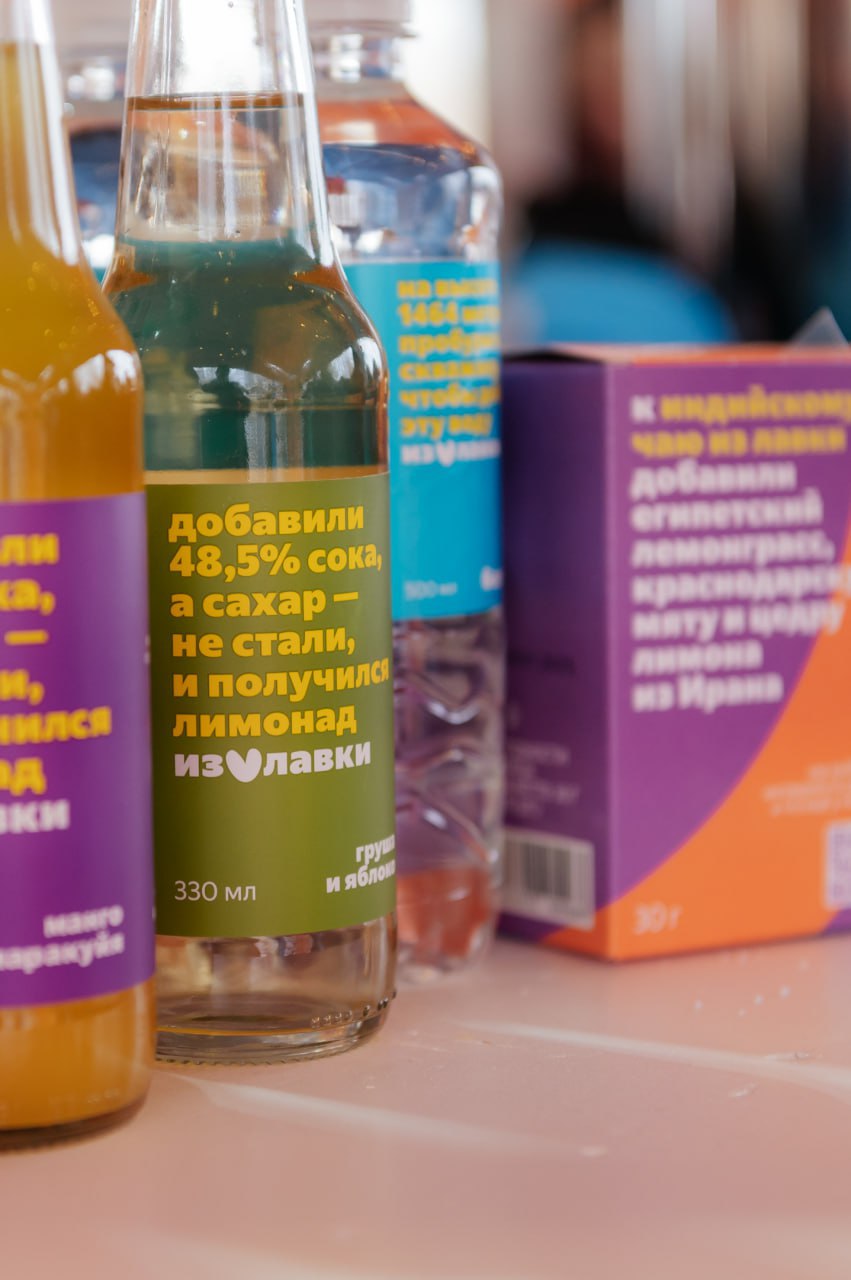 Яндекс Лавку в первый день весны можно было встретить на Масленице в Никола-Ленивце | Сетка — социальная сеть от hh.ru
