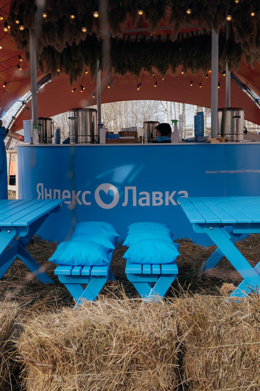 Яндекс Лавку в первый день весны можно было встретить на Масленице в Никола-Ленивце | Сетка — социальная сеть от hh.ru