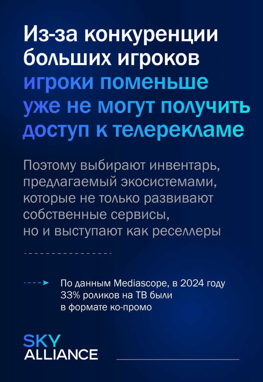 ⚡️ Медиаинфляция станет главным драйвером рекламного рынка в 2025 году с ростом на 10-15%
В 2024 году медиарынок России покажет замедление по сравнению с прошлым годом, однако инфляция останется высок... | Сетка — социальная сеть от hh.ru