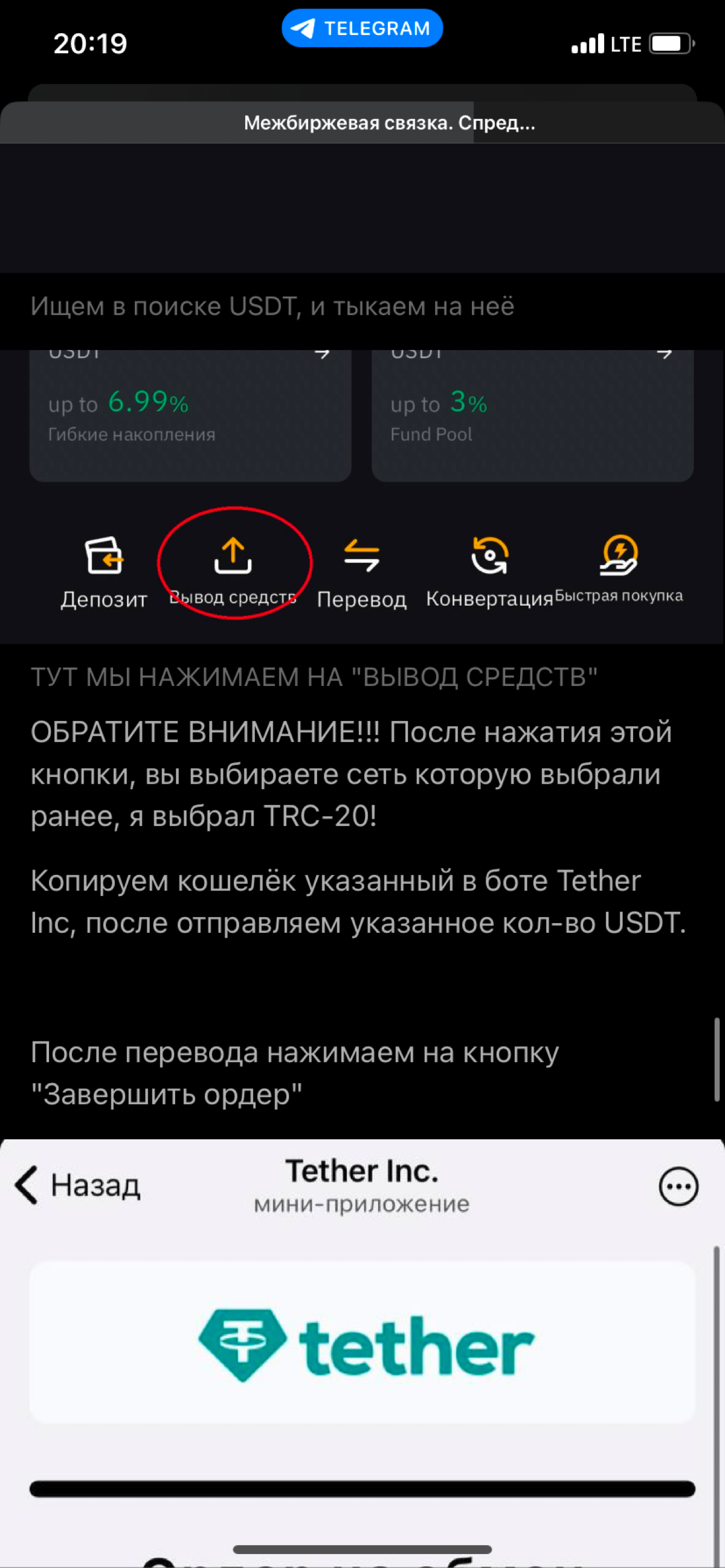 Научим обучением p2p | Сетка — социальная сеть от hh.ru