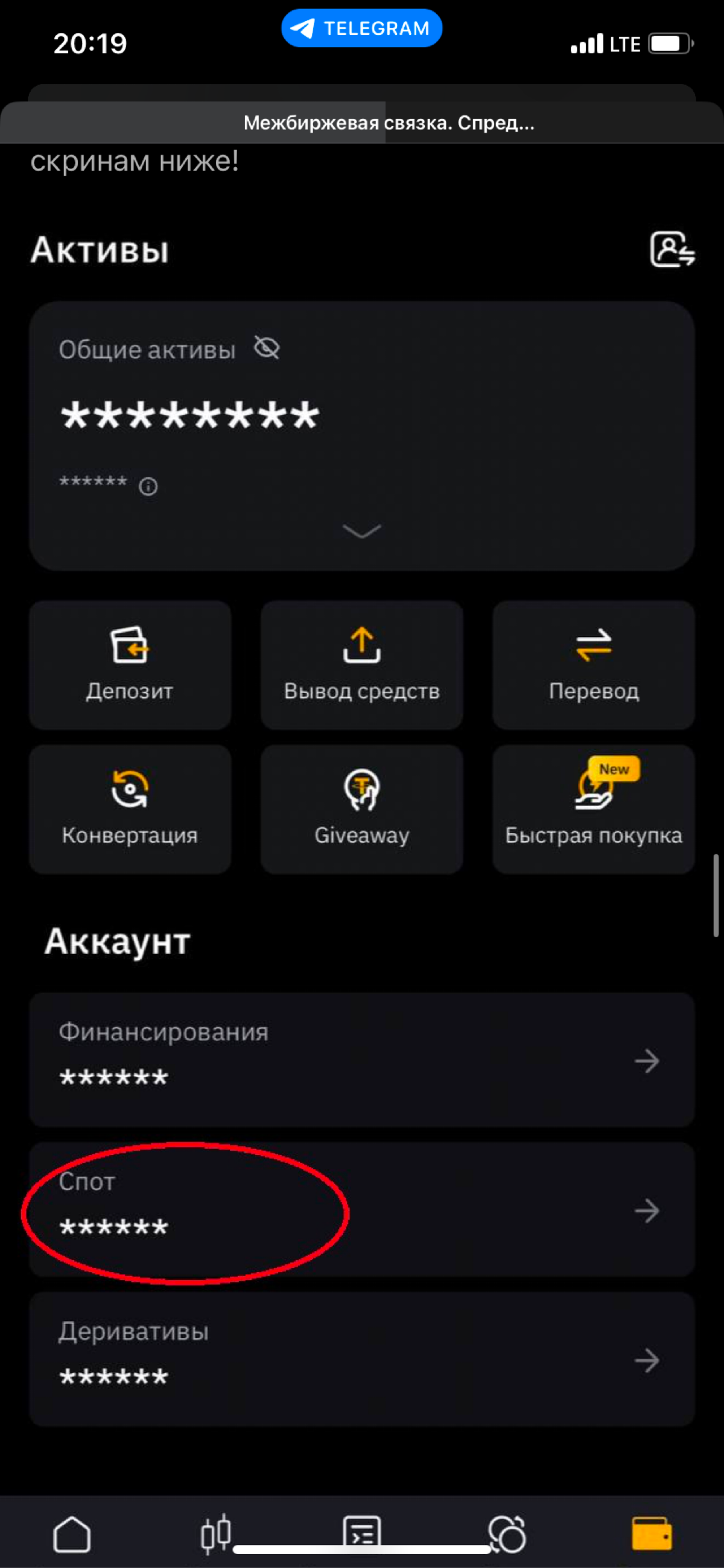Научим обучением p2p | Сетка — социальная сеть от hh.ru