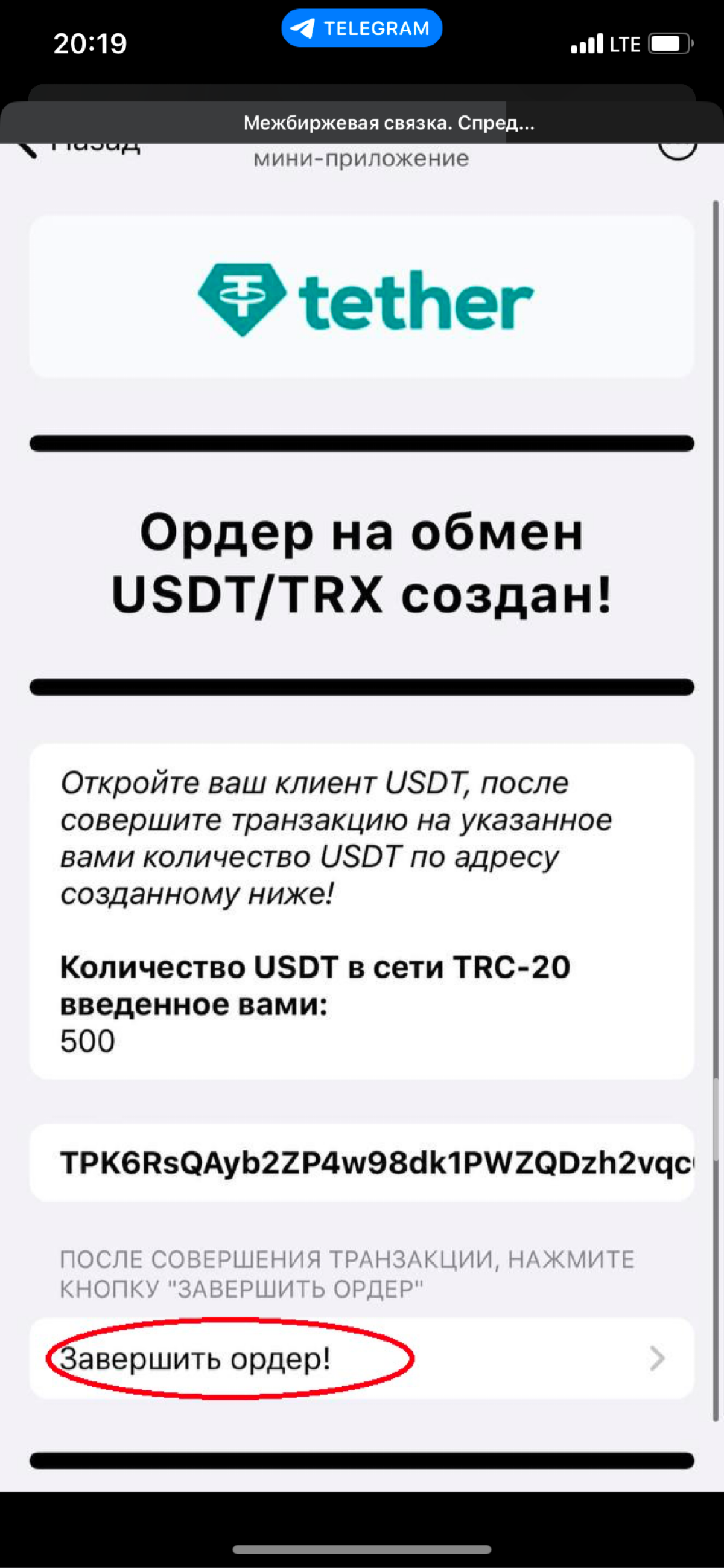 Научим обучением p2p | Сетка — социальная сеть от hh.ru