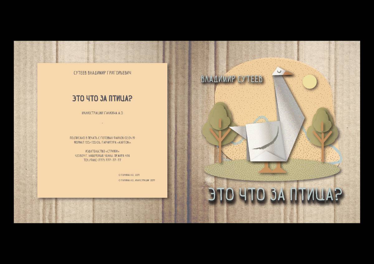 Галкина Анастасия | Сетка — социальная сеть от hh.ru