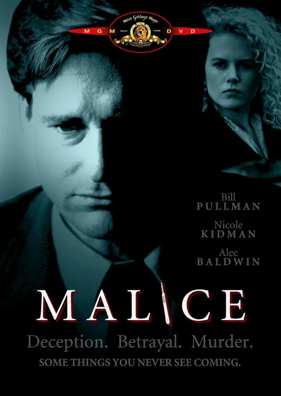 «Готова на все» (Malice, 1993) — триллер, в котором все не так, как кажется
Если вы пропустили этот фильм — самое время исправить | Сетка — социальная сеть от hh.ru