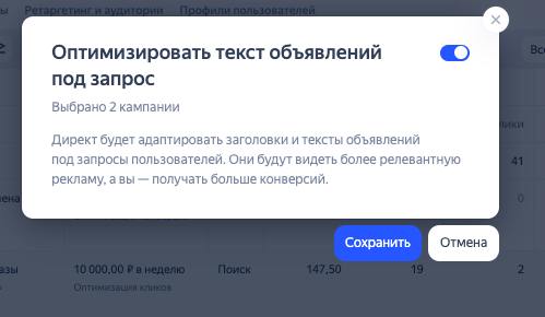 В чатах специалистов по контексту каждый день задается один и тот же вопрос.
Устал всем объяснять по отдельности, поэтому напишу тут, вдруг вы тоже не знали | Сетка — социальная сеть от hh.ru