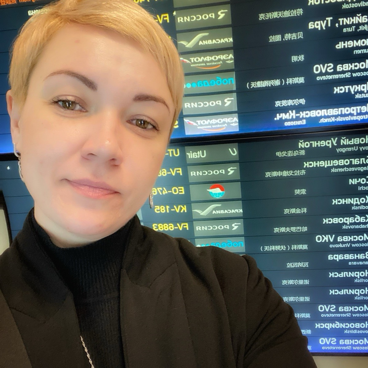 Екатерина Толкачёва
