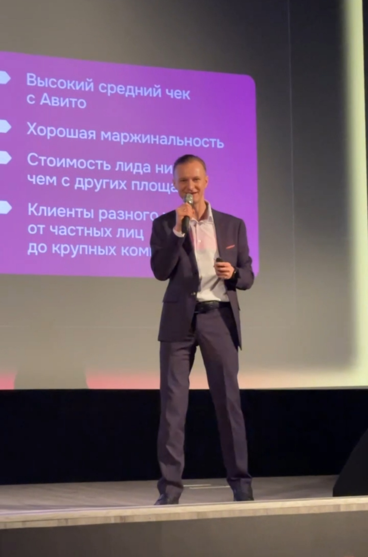 Выступление на форуме Чукотка Будущего | Сетка — социальная сеть от hh.ru