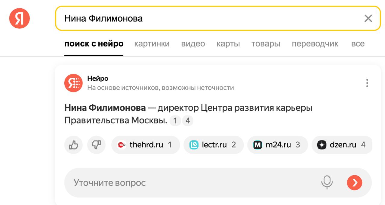 Сколько времени занимает построение личного бренда?
Для меня решение о смене фамилии далось нелегко, в том числе потому, что считала свое имя устоявшимся брендом, который нужно будет выстраивать с нул... | Сетка — социальная сеть от hh.ru