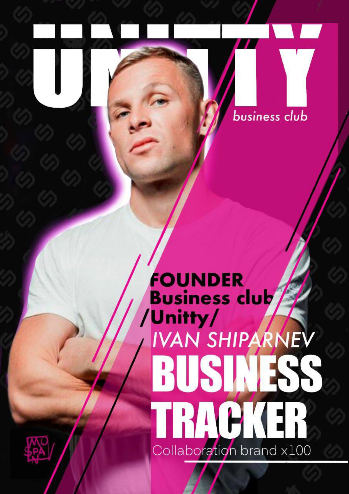 Business club Unitty | Сетка — социальная сеть от hh.ru