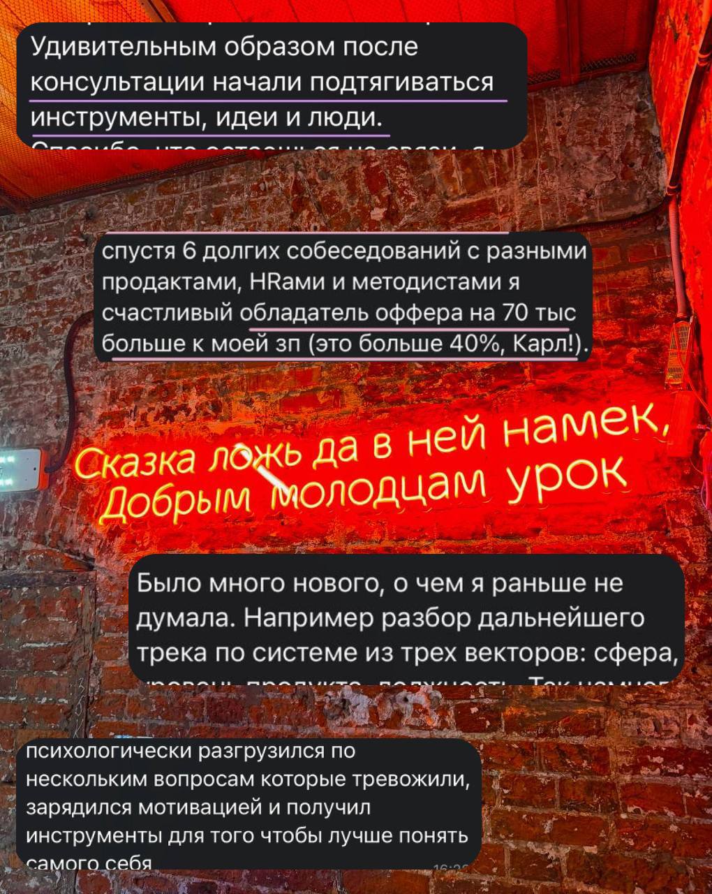 ❤️ Давайте знакомиться
С последнего поста-знакомства многое изменилось, и хочется познакомиться с вами заново.
▫️ Про меня
Я – продакт-менеджер | Сетка — социальная сеть от hh.ru