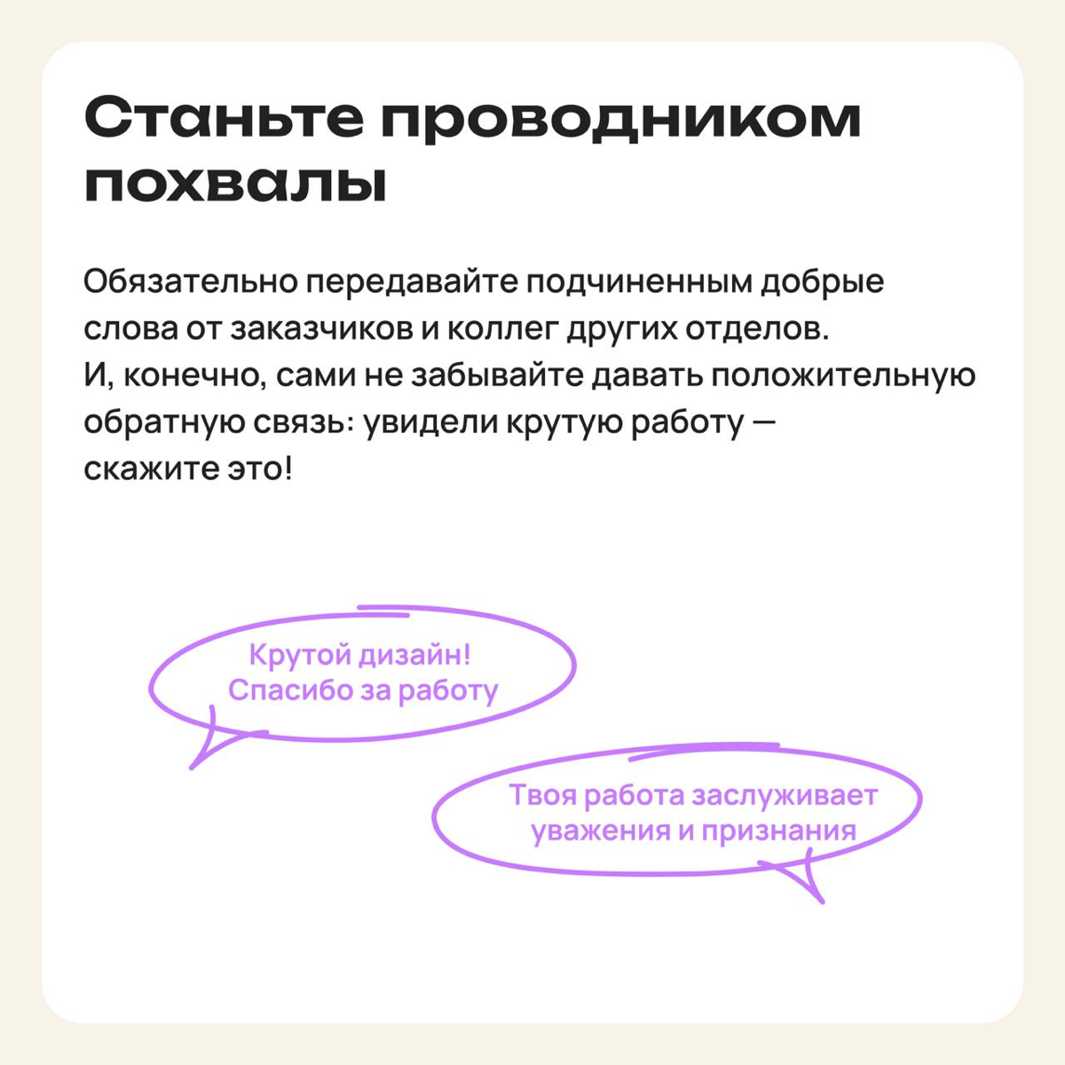 Мои подчиненные страдают от синдрома самозванца: как помочь | Сетка — социальная сеть от hh.ru
