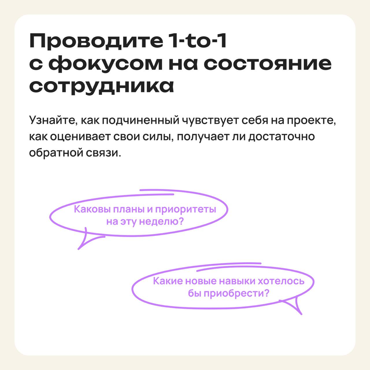 Мои подчиненные страдают от синдрома самозванца: как помочь | Сетка — социальная сеть от hh.ru