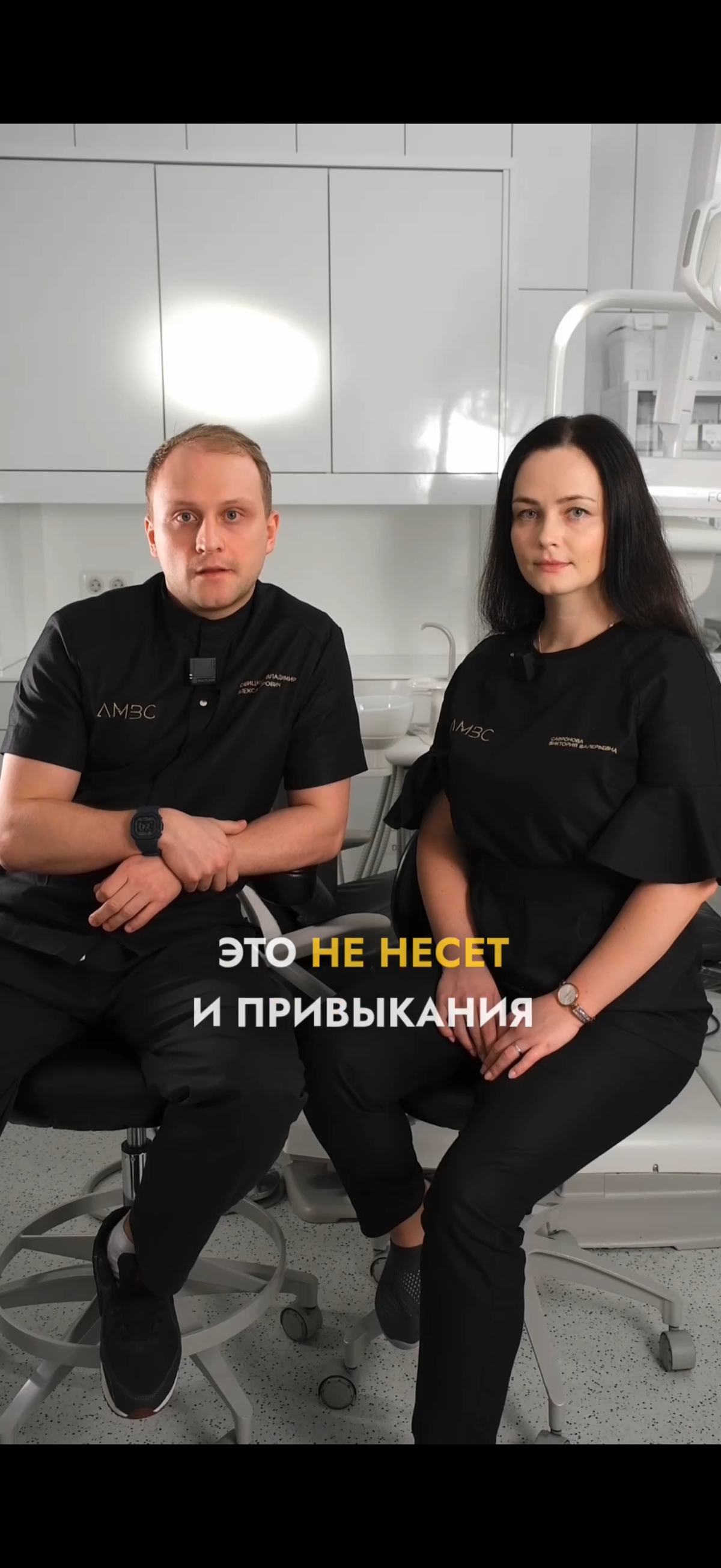 Вызывает ли седация привыкание или зависимость? 😲
Нет, седация не вызывает привыкания или зависимости, если используется в рамках стоматологического лечения | Сетка — социальная сеть от hh.ru