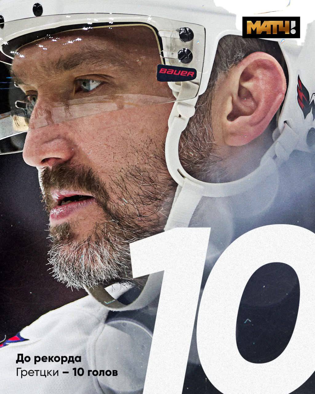 Еще 10 шайб и он на вершине.
В хоккей играют настоящие мужчины! | Сетка — социальная сеть от hh.ru