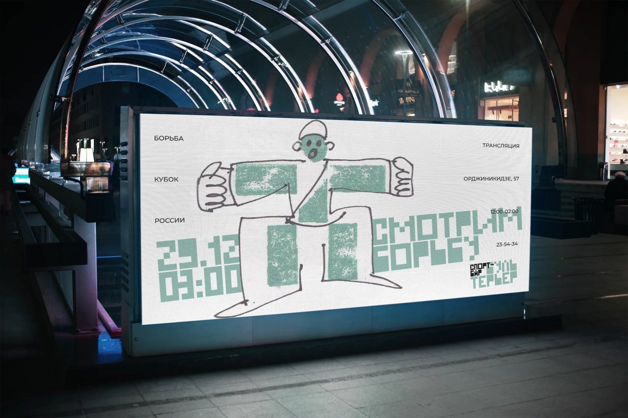 Айдентика для спортивного бара «Бультерьер»
Фирменный стиль спорт-бара создан с помощью печати Lego.
@designmuza – дизайн на кириллице | Сетка — социальная сеть от hh.ru
