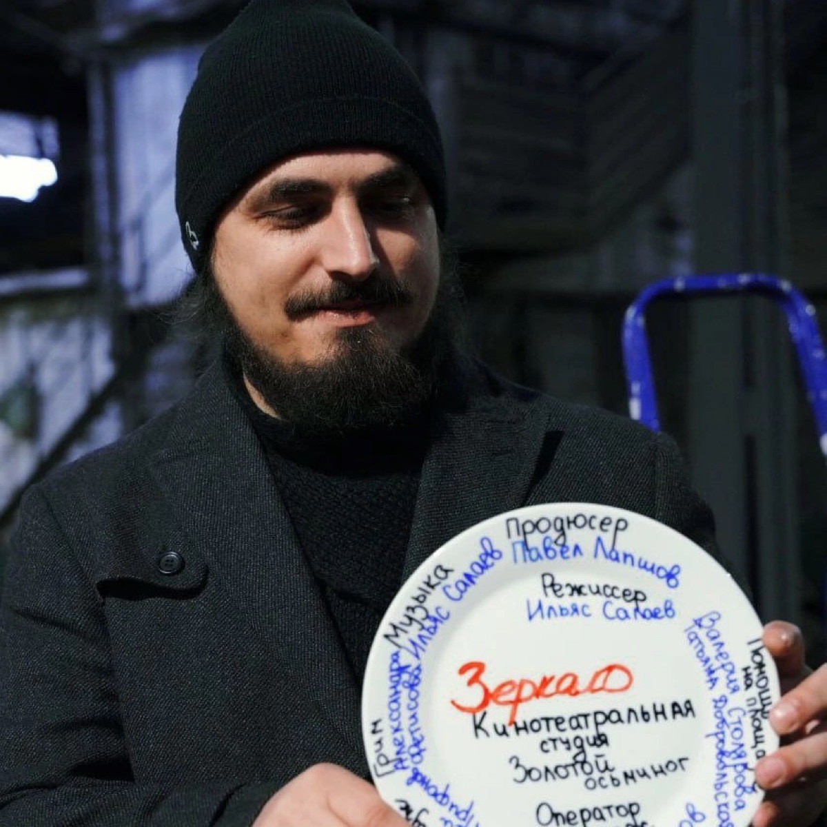 Ильяс Салаев