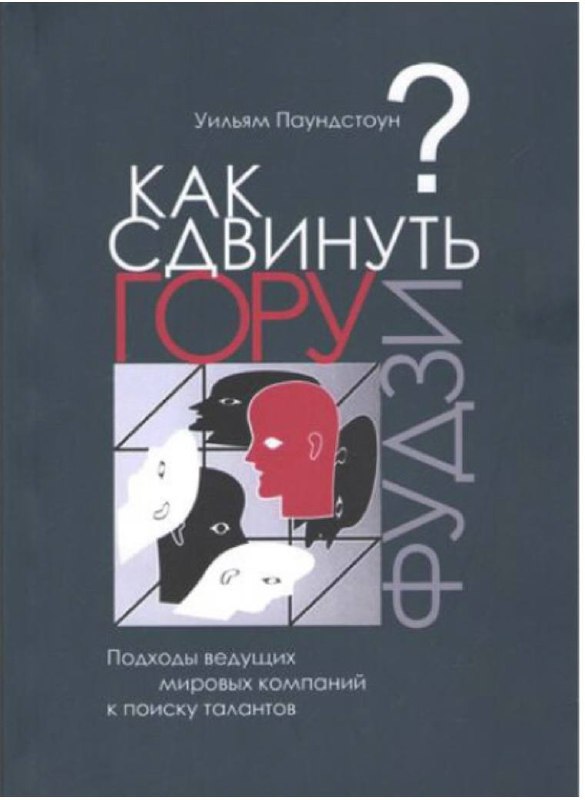В начале своей трудовой карьеры, в конце 2008 году я решил ради интереса пройти собеседование на должность стажера в компанию Microsoft | Сетка — социальная сеть от hh.ru