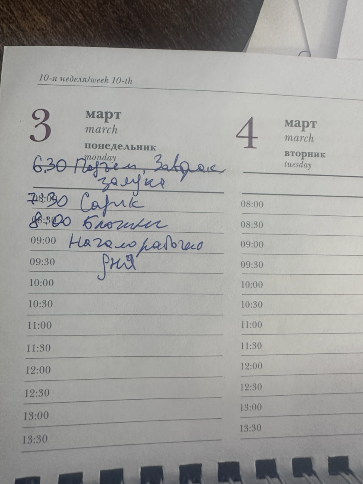 Плюс дистанционной работы.
Когда-то давным-давно людям приходилось ходить на работу, в буквальном смысле, ногами, ну и ездить на транспорте. Я не был исключением из этого правила | Сетка — социальная сеть от hh.ru