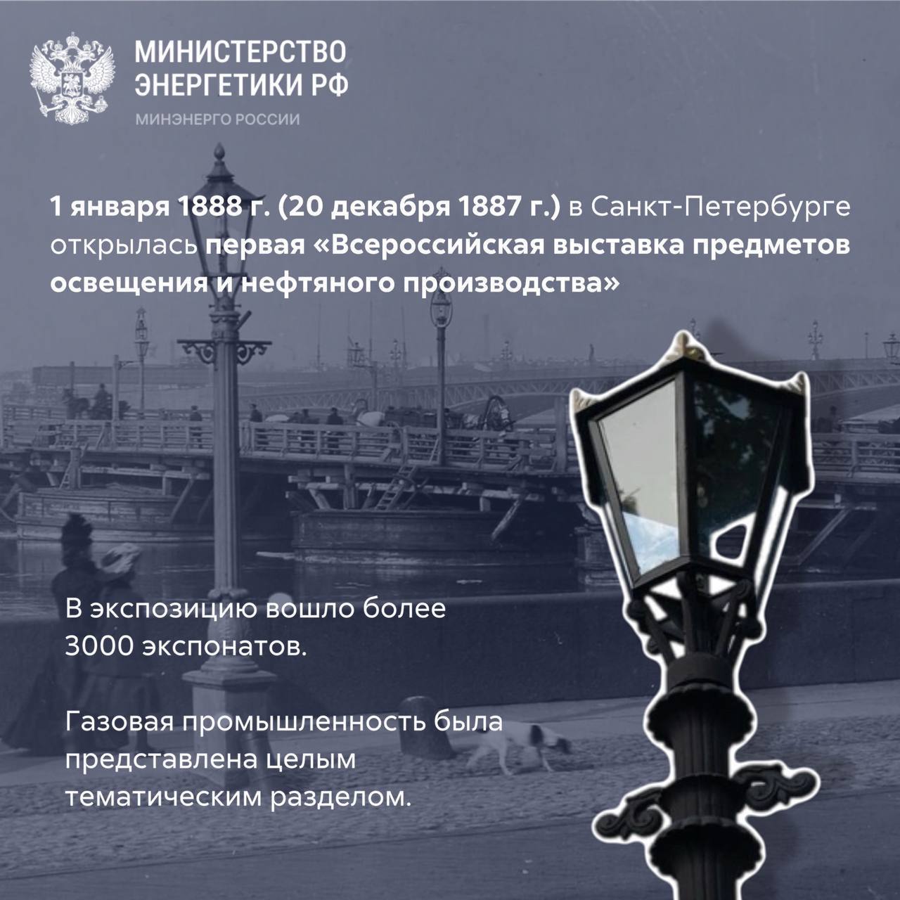 👨‍👩‍👧‍👦 190 лет российской газовой промышленности
🗓️ 27 (15) февраля 1835 года в Петербурге заработала первая российская газовая компания | Сетка — социальная сеть от hh.ru