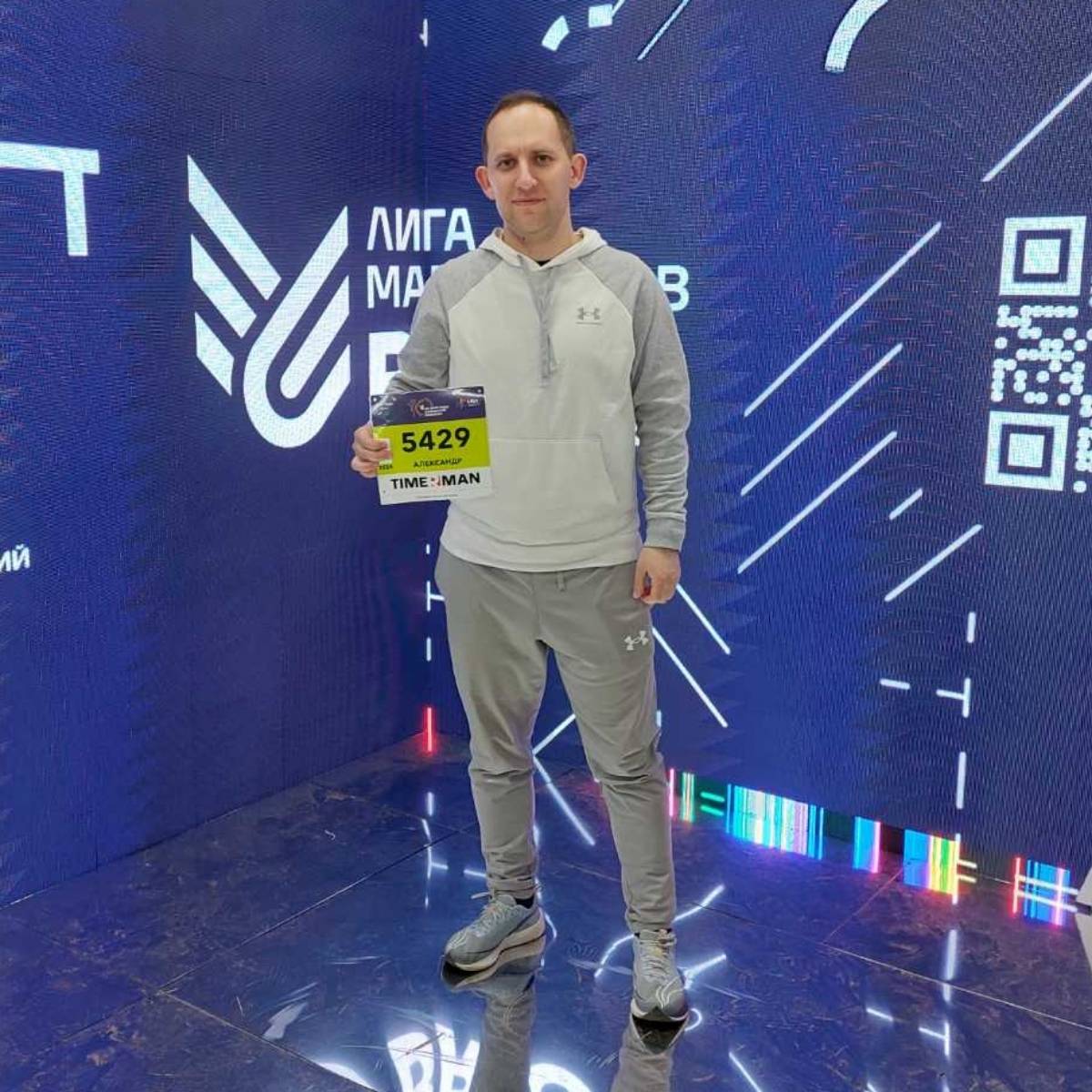 Александр Торгушин