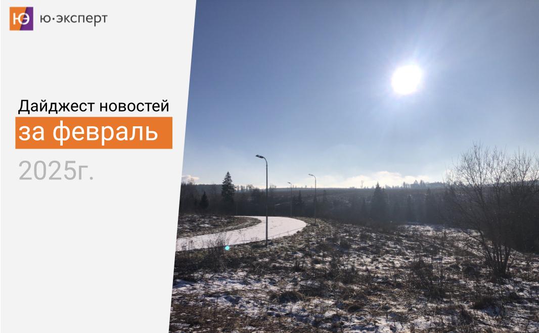 📆 На дворе началась весна, а мы подводим итоги февраля. Кстати, нас стало 800 человек в ТГ канале UX-исследователя, где мы публикуем самые детальные новости – https://t.me/uxschool | Сетка — социальная сеть от hh.ru