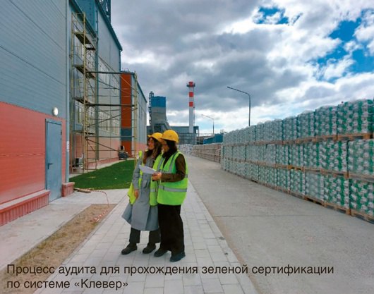 📗В журнале Энергосбережение 22025 вышла статья "Опыт интеграции и адаптации мировых зеленых систем сертификации индустриальных зданий | Сетка — социальная сеть от hh.ru