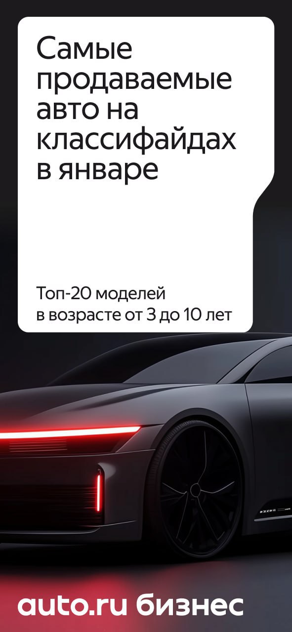 ⚡️ Самые продаваемые авто на классифайдах в январе
🔣 В Москве и области в число самых продаваемых входят BMW 3 серии, Kia Sorento и Kia K5 | Сетка — социальная сеть от hh.ru