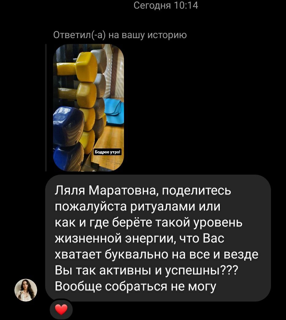 Март- апрель именно об этом
Где брать энергию
Не выгорать
Достичь результата выше, желаемого и сохранить энергию
Готовы?
Сегодня начинает эксперт София, психолог | Сетка — социальная сеть от hh.ru