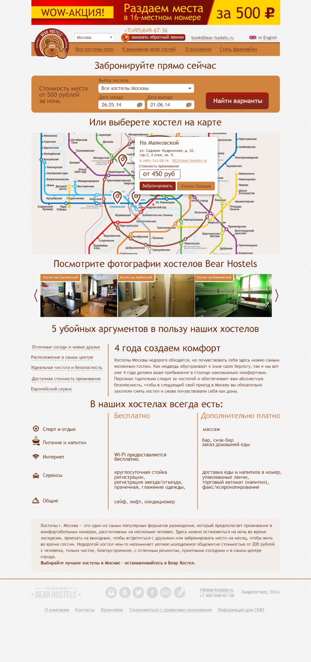 Апполинария Филиппова