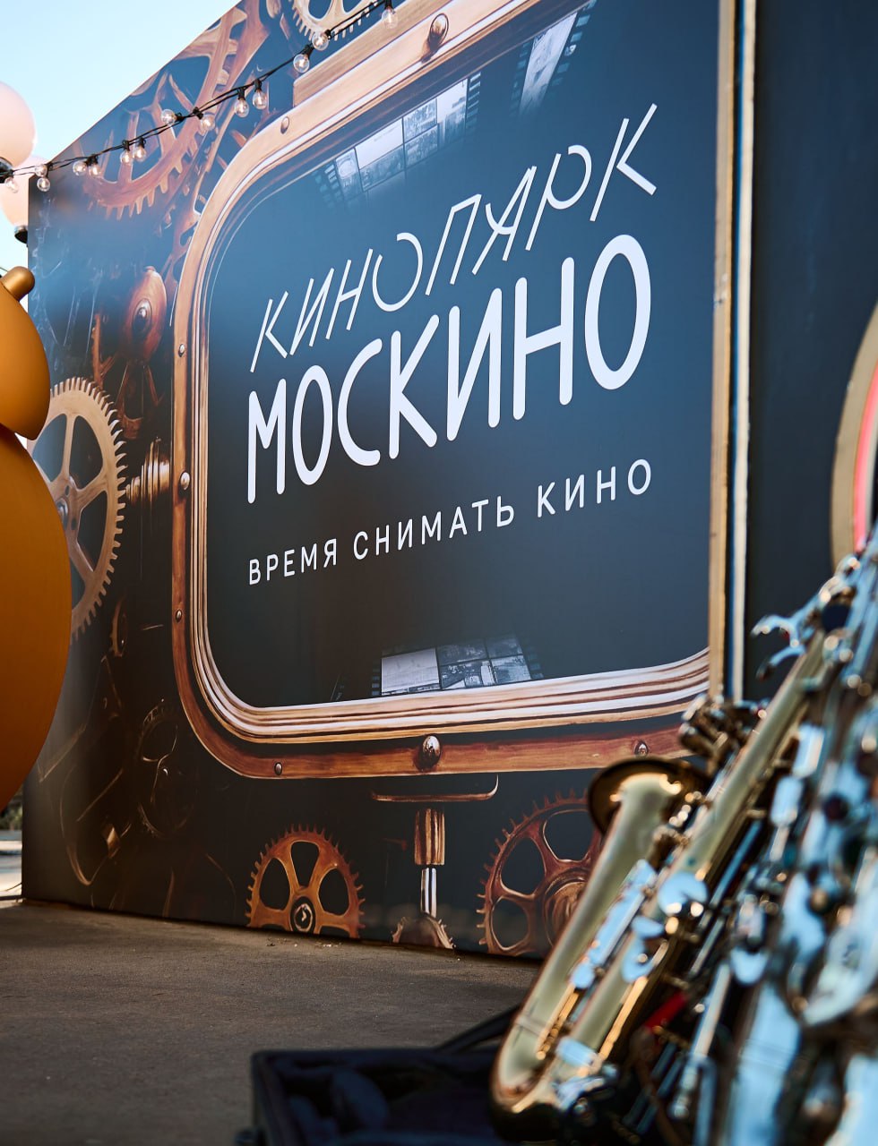 😱В Москве построили целый кино-город размером с три ВДНХ
В кинопарке «Москино» множество уникальных декораций: аэропорт, древнерусский город, ретро-вокзал и др | Сетка — социальная сеть от hh.ru