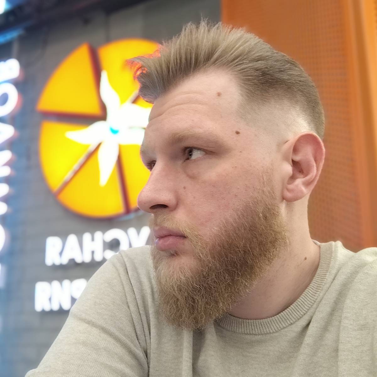 Александр Горелов | Сетка — социальная сеть от hh.ru