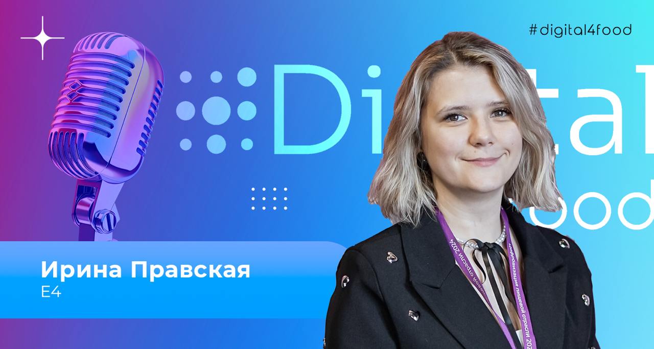 Как автоматизация открывает двери в торговые сети?
Вы думаете, что всё просто: сделал классный продукт, отправил в розницу — и дело в шляпе? Не тут-то было! Крупные сети требуют чёткого соблюдения ста... | Сетка — социальная сеть от hh.ru