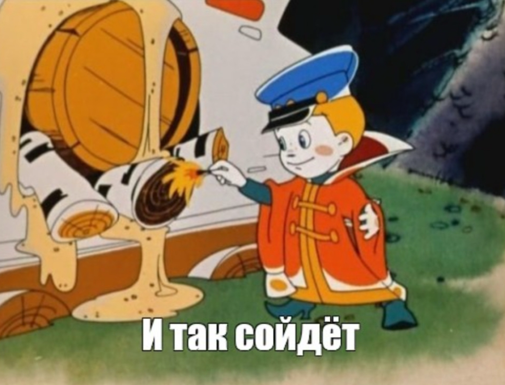 Маркетинг: Индустрия выгорания. Серия 3 Лирическая. SMM | Сетка — социальная сеть от hh.ru