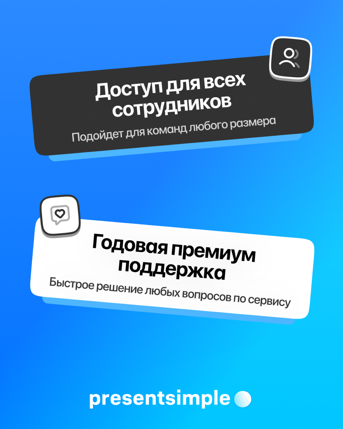 Инструмент автоматизации создания презентаций | Сетка — социальная сеть от hh.ru