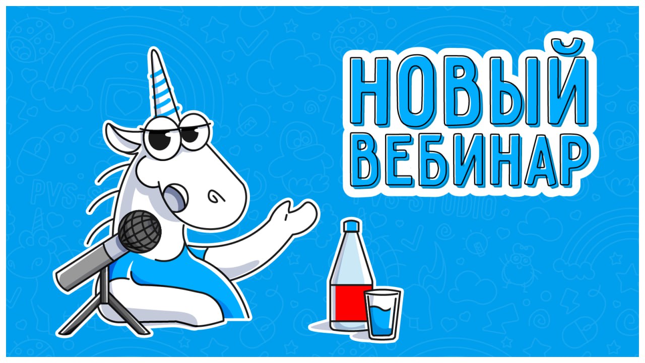 🎤Новый вебинар
Коллеги, мы рады анонсировать новый вебинар от PVS-Studio! Тема: "SAST как Quality Gate" | Сетка — социальная сеть от hh.ru