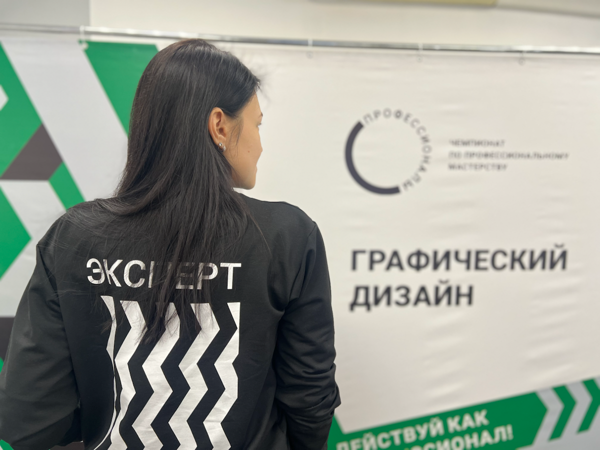 Чемпионат «Профессионалы» | Сетка — социальная сеть от hh.ru