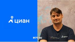 Тегирование звонков для выделения инсайдов.
Модерация объявлений. Как Циан из описания объекта получаем максимум информации.
Рейтингование откликов на массовые вакансии | Сетка — социальная сеть от hh.ru
